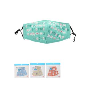 miniso disposable mask adults