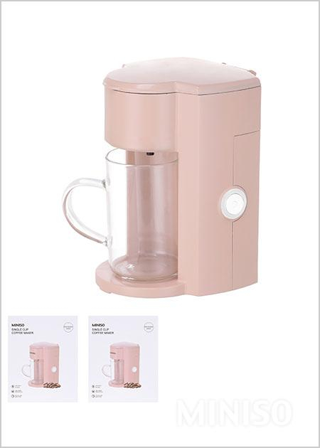 Miniso 2025 coffee maker